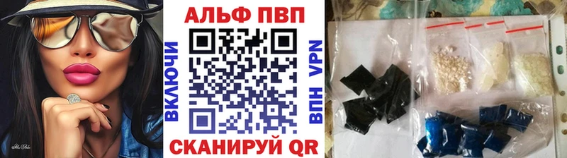 Alpha PVP кристаллы Вихоревка