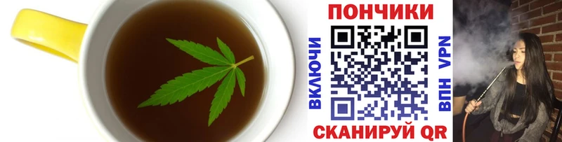 наркота Вихоревка Canna-Cookies конопля
