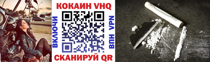 купить   blacksprut ССЫЛКА  Кокаин 99%  Вихоревка 