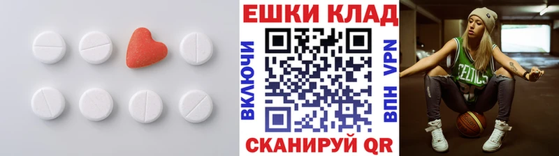 Экстази 280мг Вихоревка
