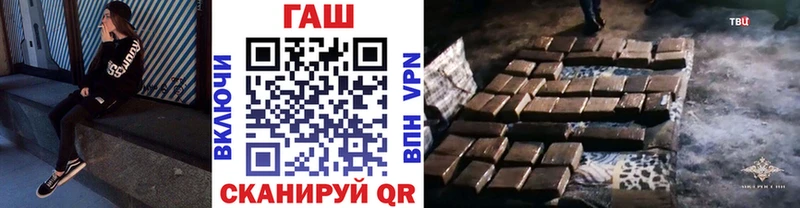 как найти   Вихоревка  ГАШ индика сатива 