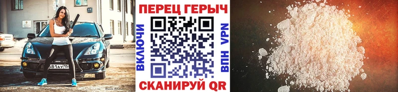 ГЕРОИН герыч  где купить   KRAKEN ссылки  Вихоревка 