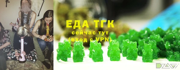 марихуана Алексин