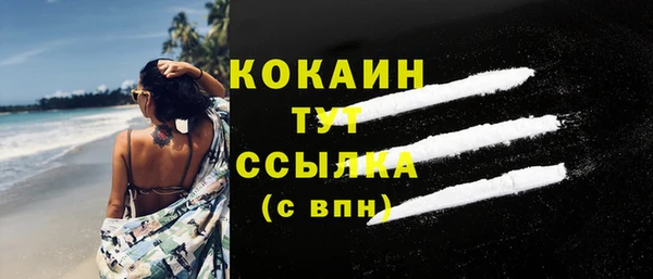 кокаин премиум Алзамай