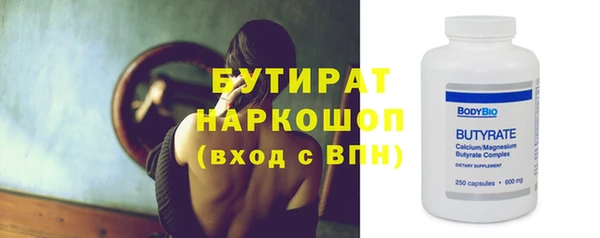 марихуана Алексин