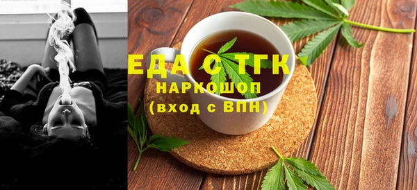 марихуана Алексин
