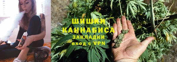 марихуана Алексин