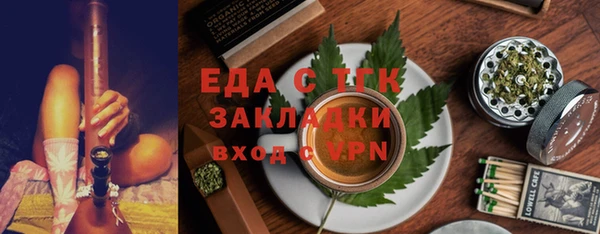 марихуана Алексин