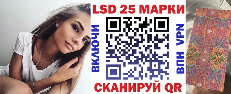 Наркотические марки 1500мкг  Вихоревка 
