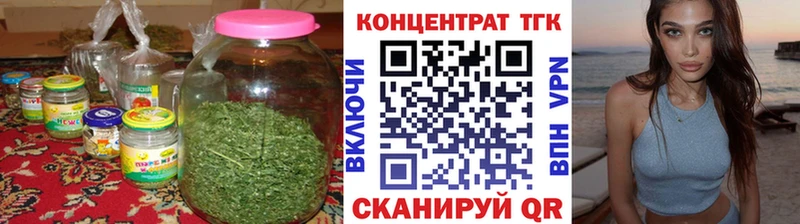 что такое наркотик  Вихоревка  ТГК гашишное масло 